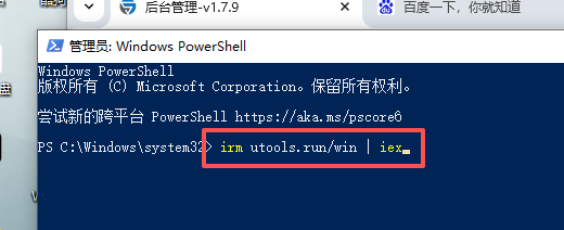 ScreenShot_2026-03-10_131823_228.png